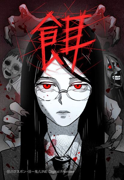 饵料加盐钓鱼有用吗漫画