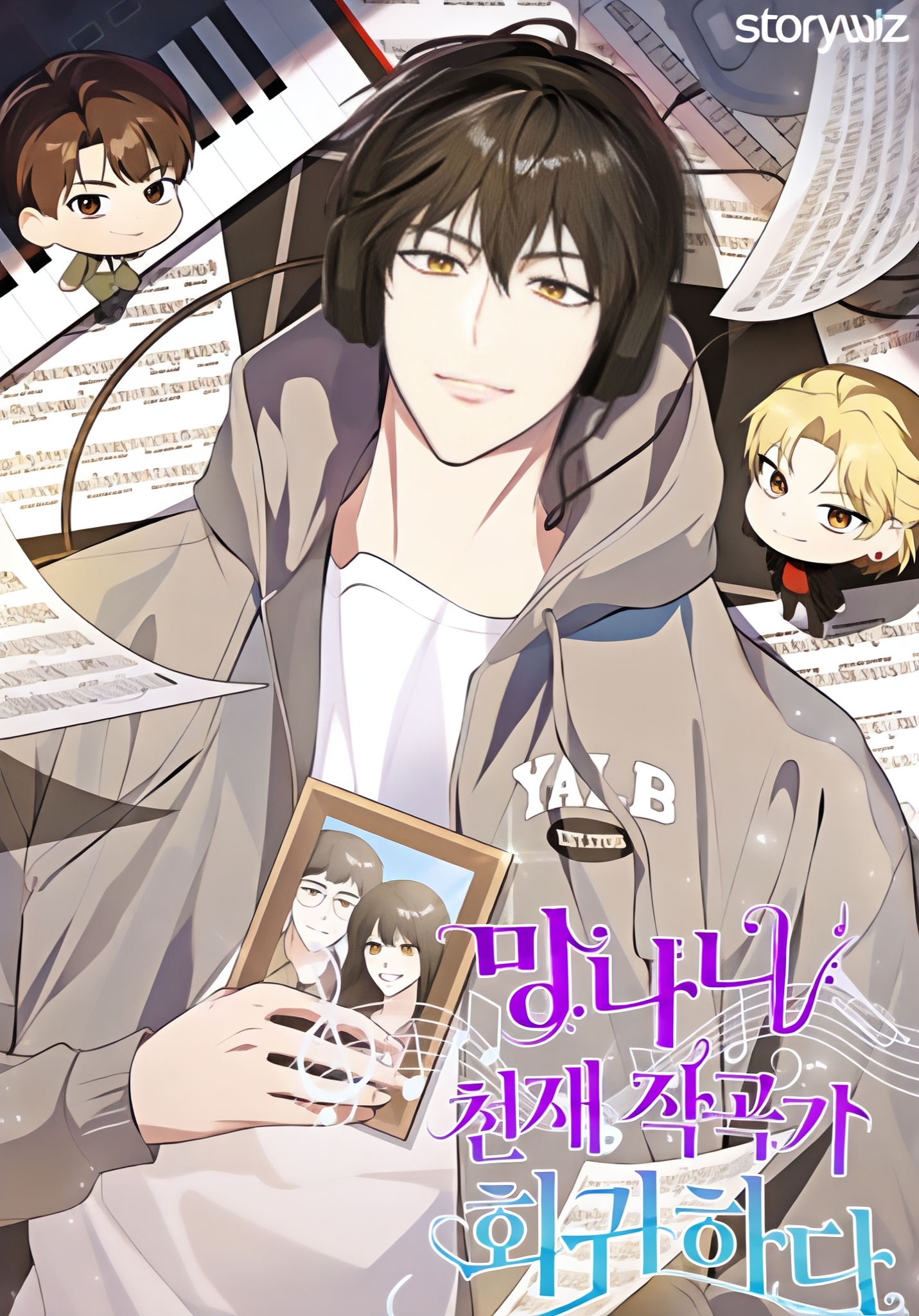 疯狂爱丽丝回归漫画