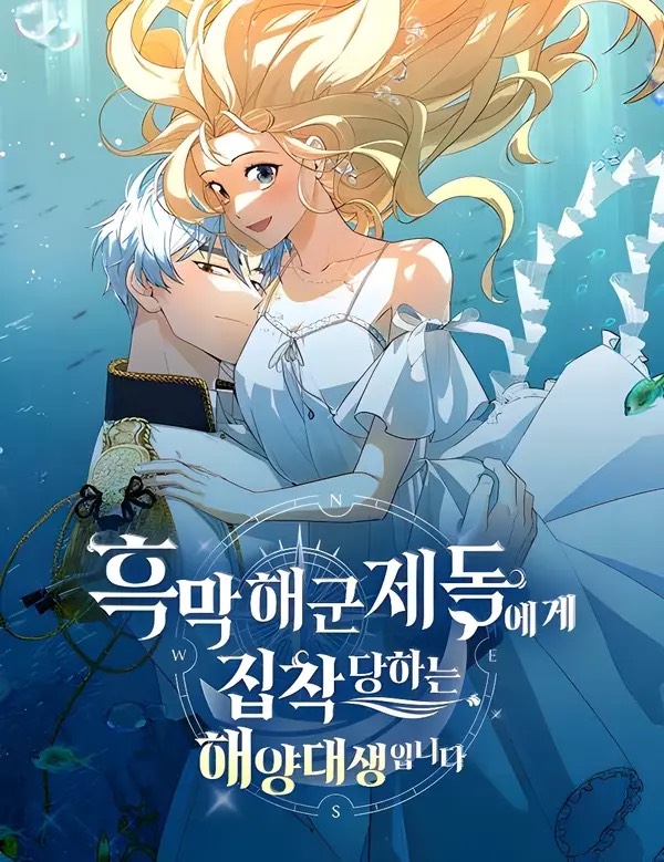 反派将军女尊重生小说漫画