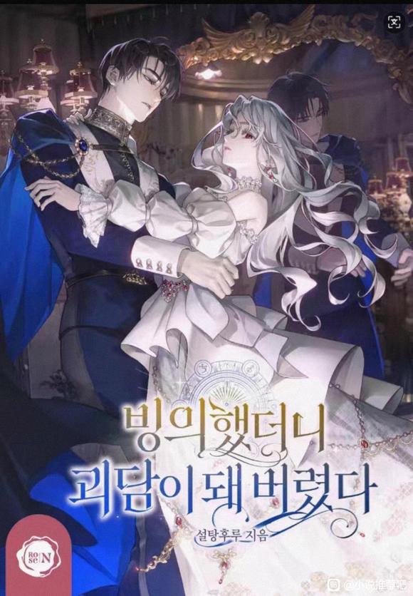 附身后成怪谈TXT下载漫画