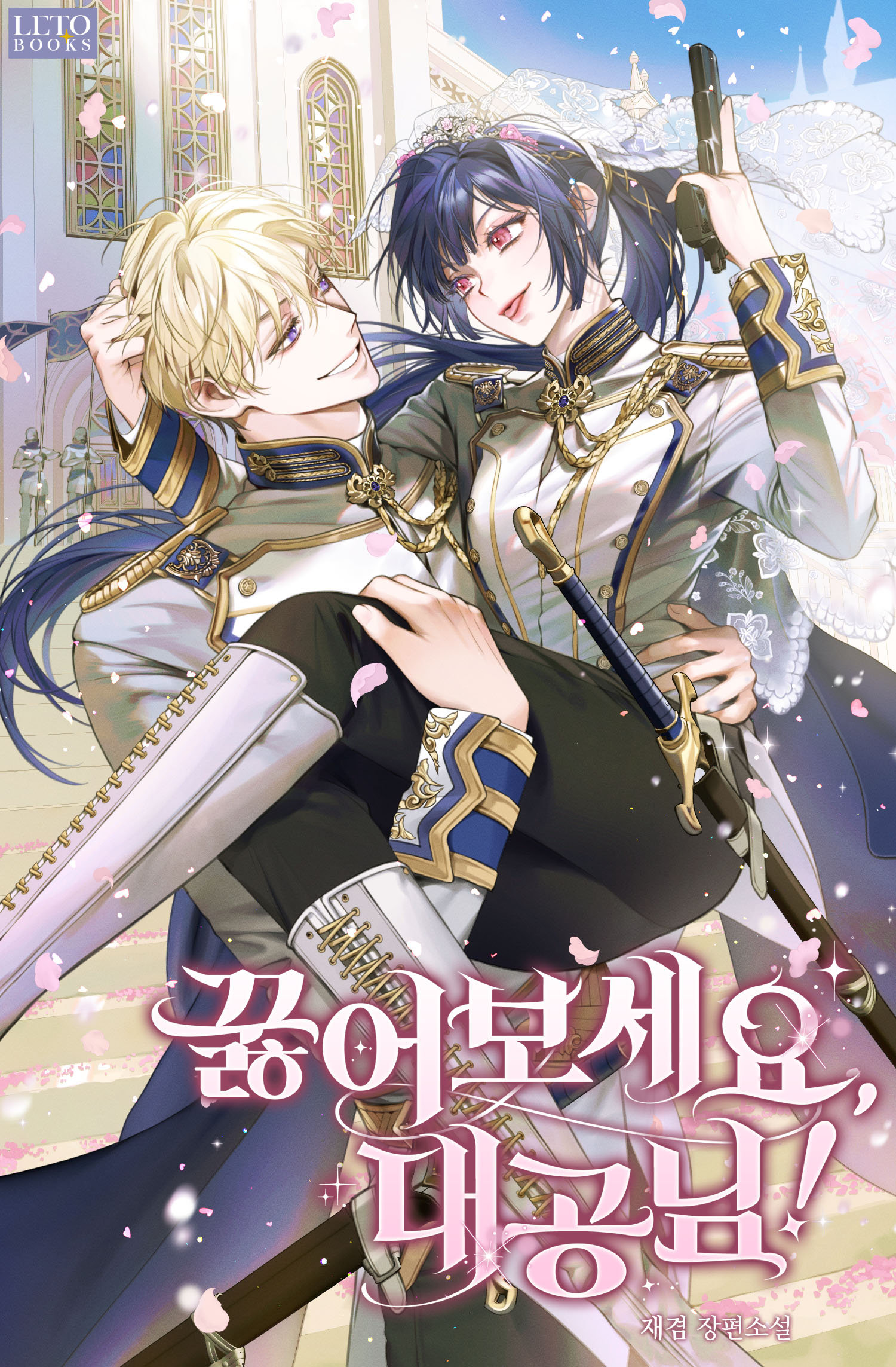 跪下电视剧歌曲漫画