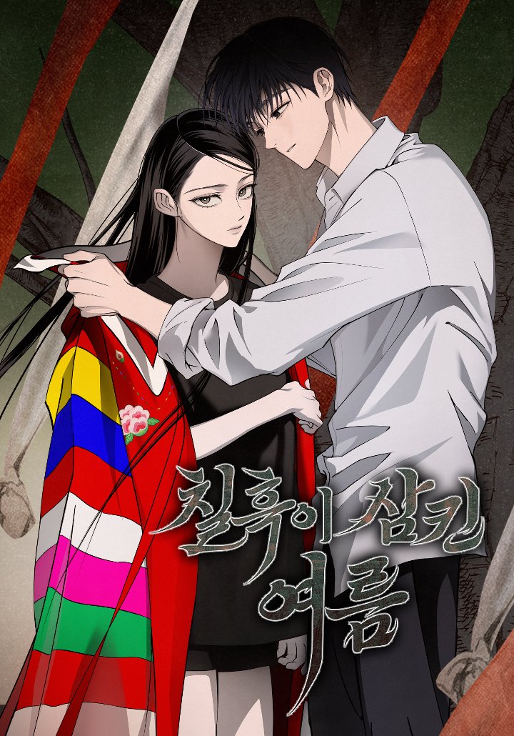 黑暗笼罩的冬季漫画one漫画