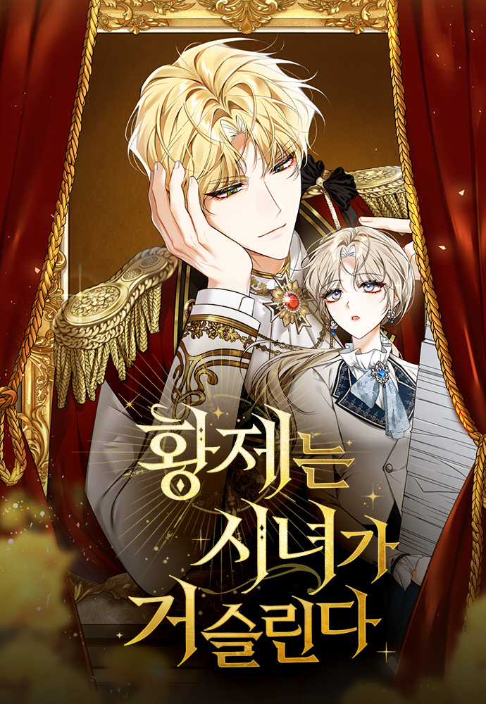 古代嫔妃侍奉皇上恶心不恶心漫画