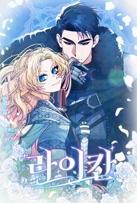 黑狼加鲁鲁漫画