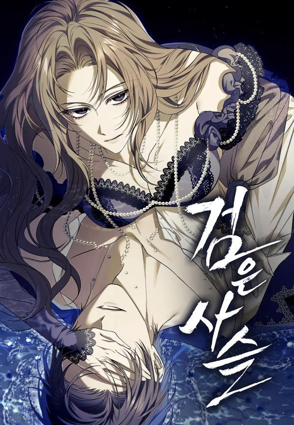 黑色枷锁的一本书漫画