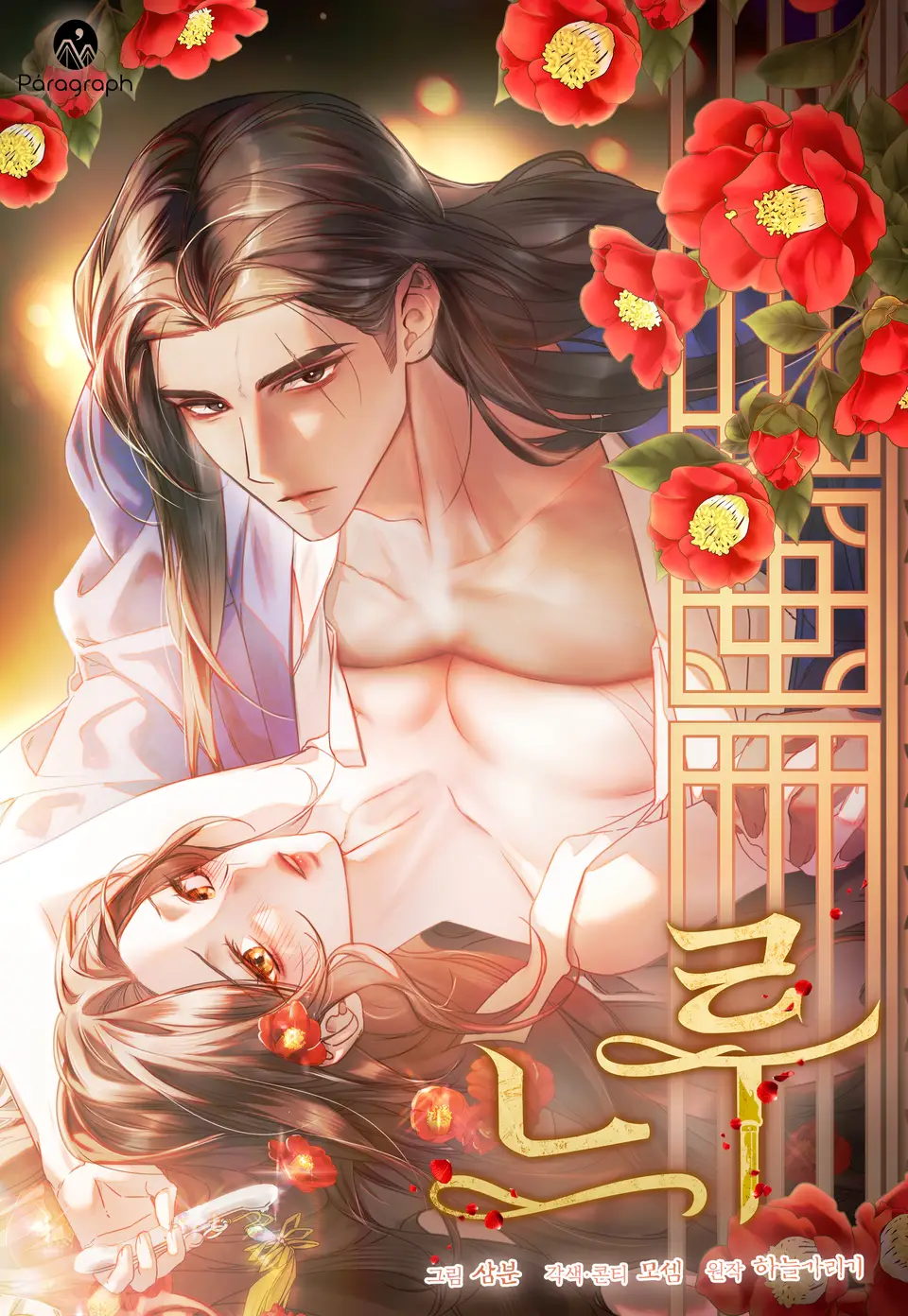 缓缓情绪是什么意思漫画