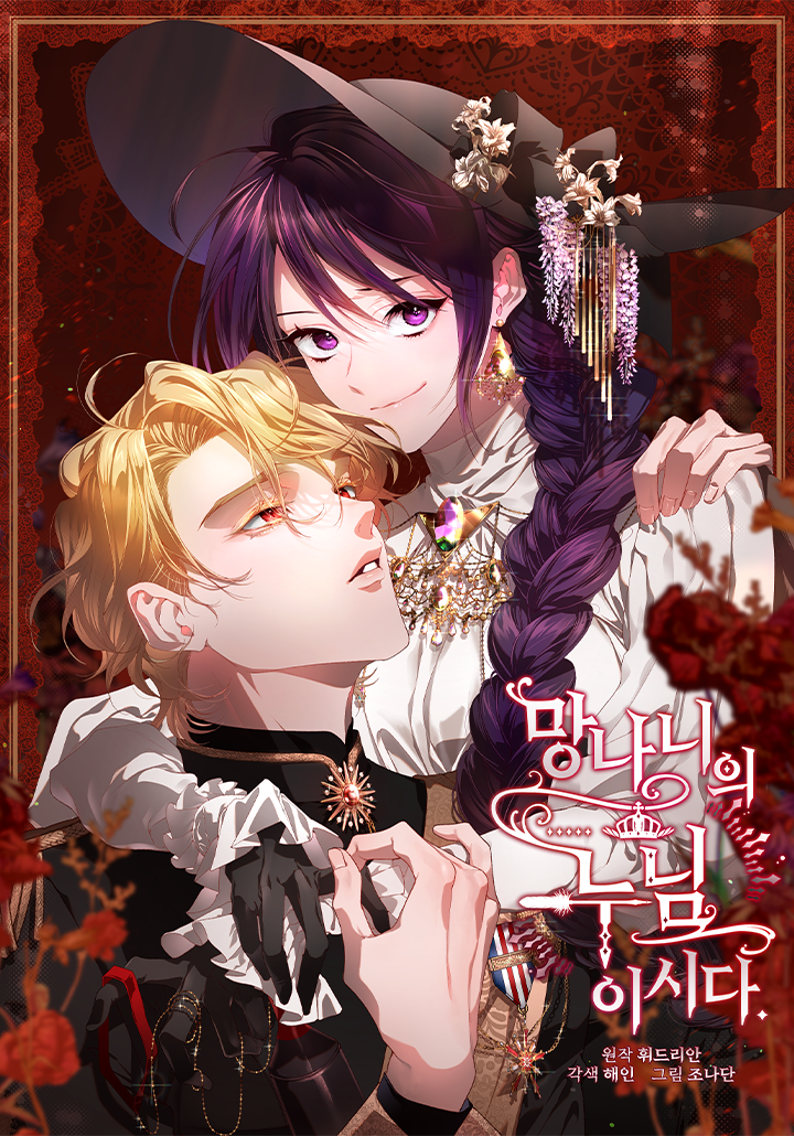 混球在男女关系中的含义漫画