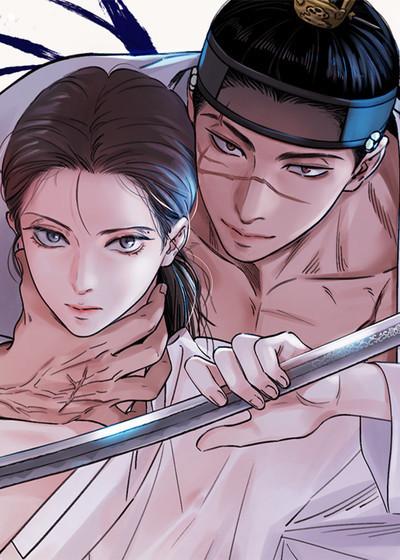 剑与花漫画免费漫画