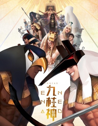 九柱神第二季漫画在线观看漫画