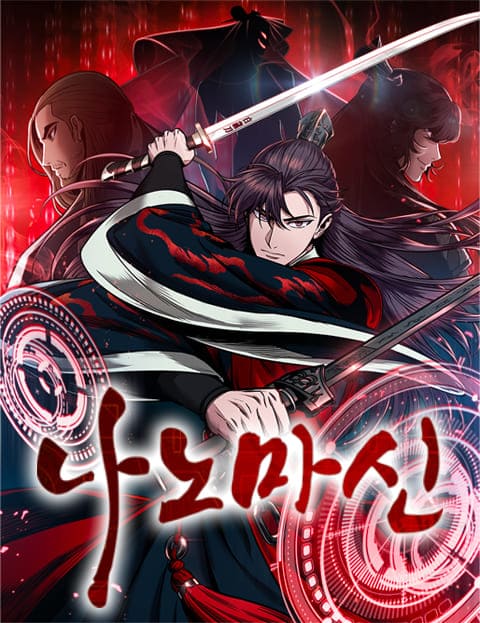 某天成为魔神漫画免费漫画