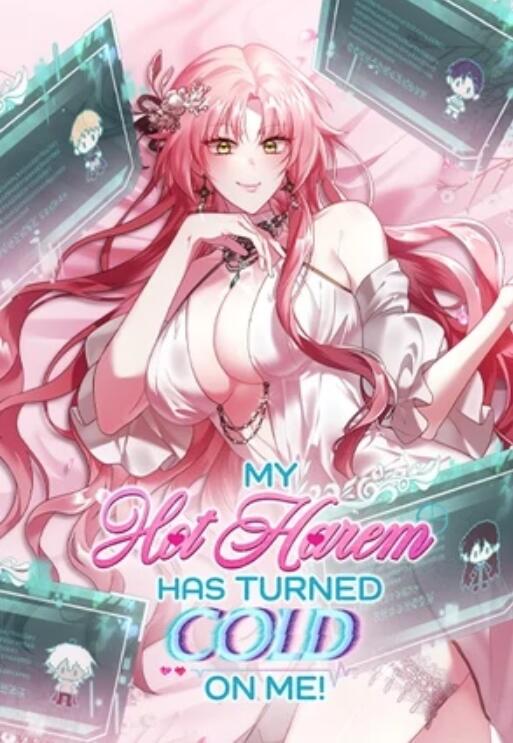 我的仙女后宫被反派玩弄了漫画