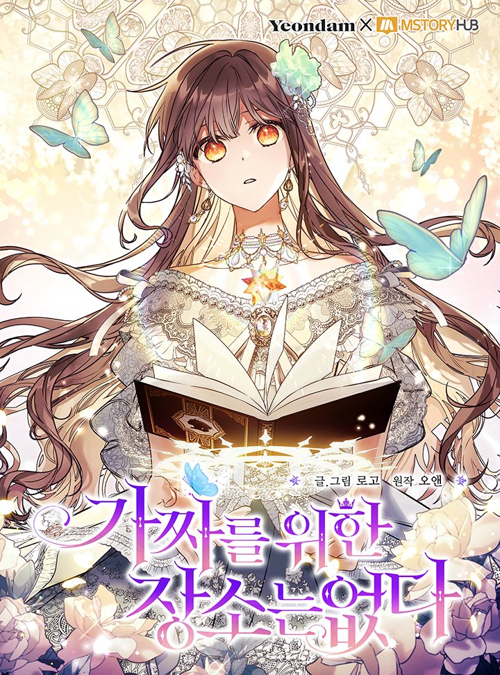 没有吊牌可以鉴别吗漫画