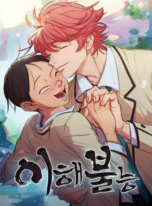 难以理解的婚俗(1-5)漫画