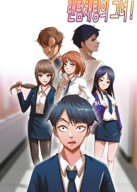 匿名女孩男主和谁在一起漫画