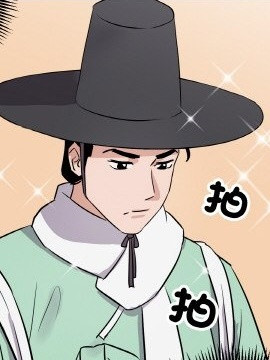 青鶴洞計畫漫画