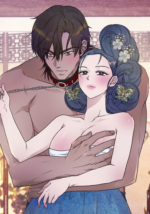 请将我驯服了漫画