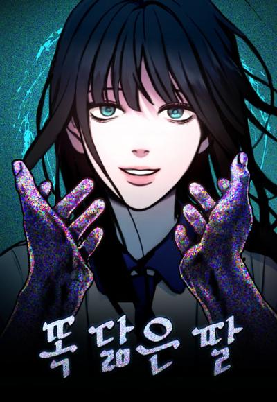 如出一轍的女兒