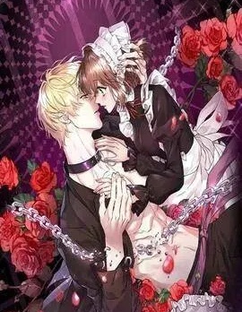 如果我拯救了背德离兽免费漫画漫画