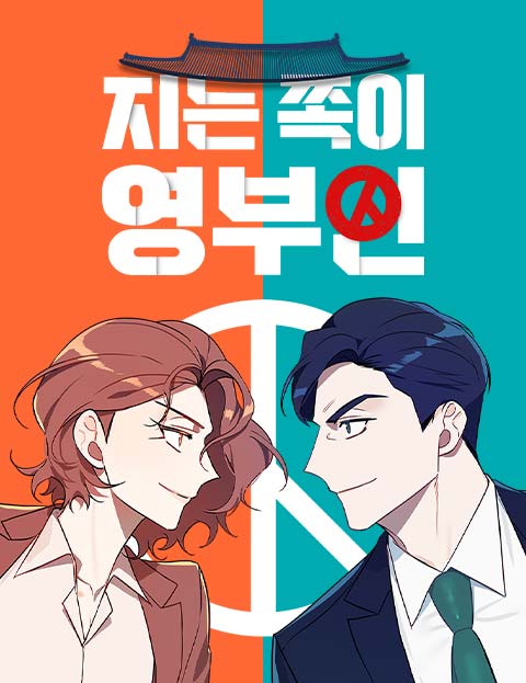 第一夫人原耽小说讲的是什么漫画