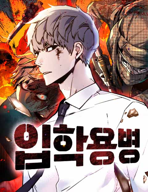 少年佣兵团罗宾在哪接任务漫画