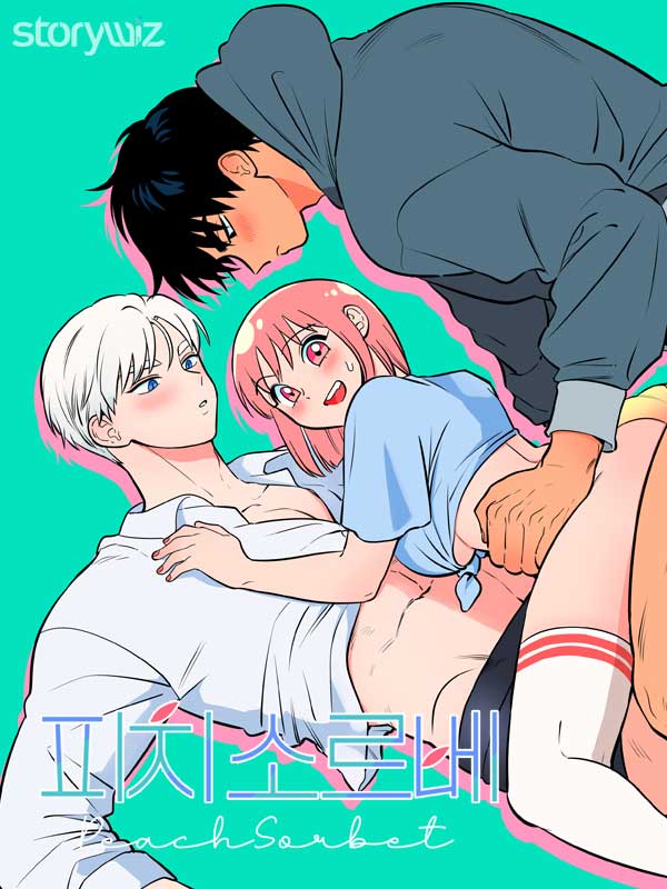 桃子冰糕下拉式漫画最新漫画