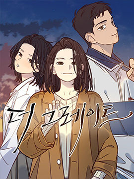 The Great漫画