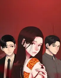 电影危险的情人完整版漫画