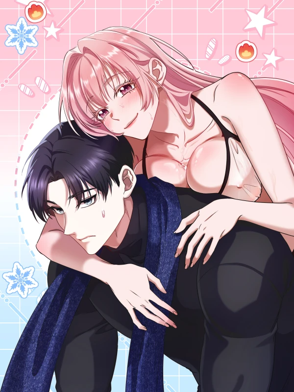 我的温度是多少漫画