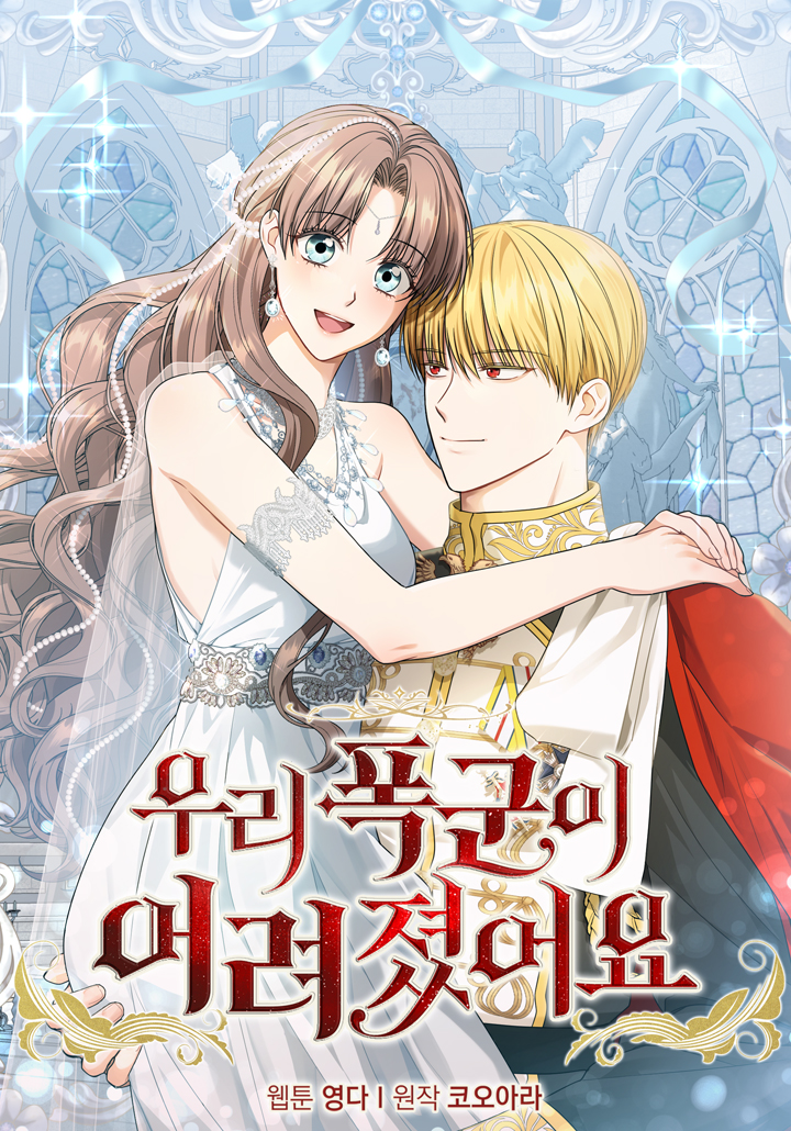 我的暴君老爸全集免费观看漫画