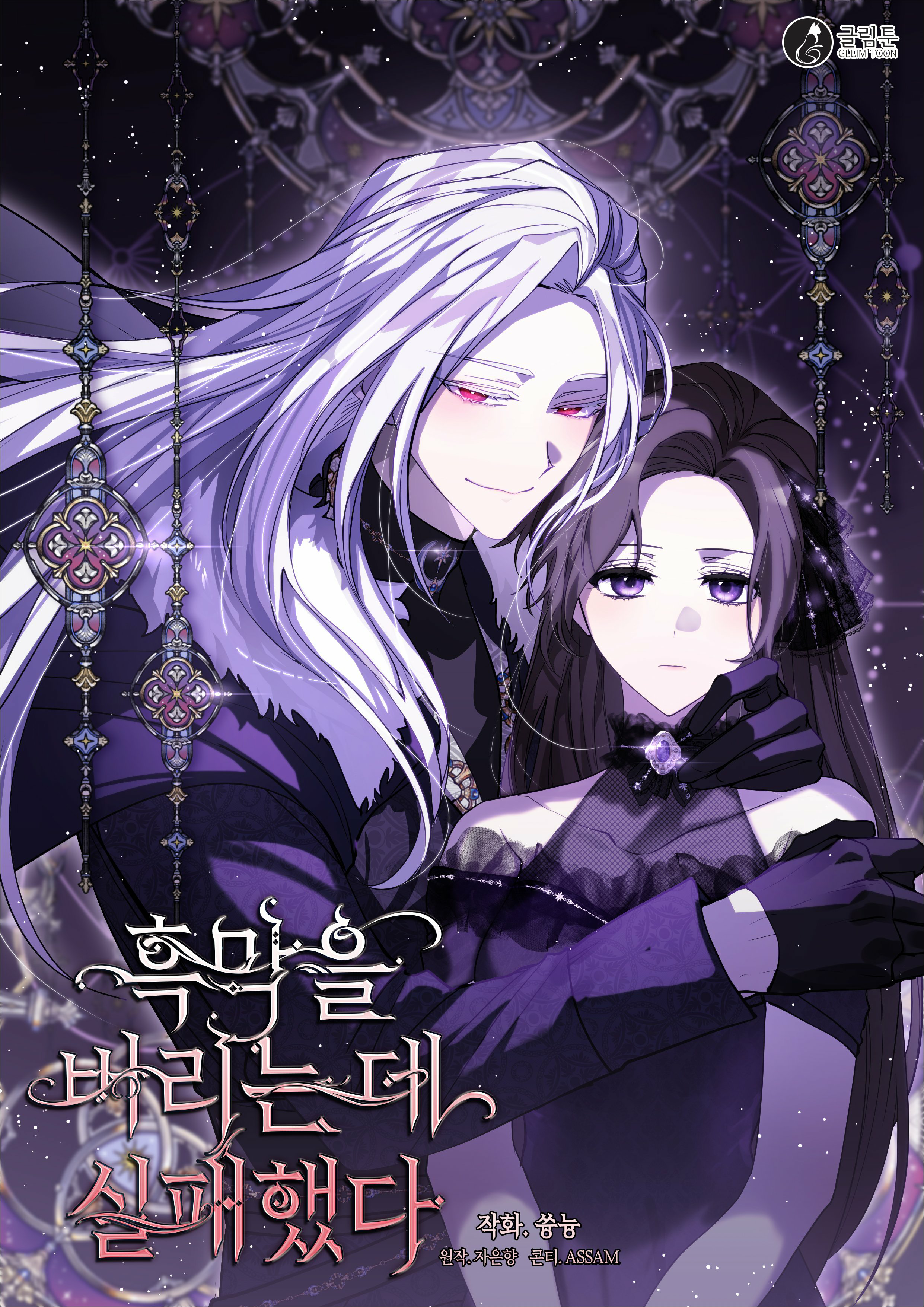 无法逃离的黑暗在线阅读漫画