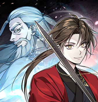 武林世家结局漫画