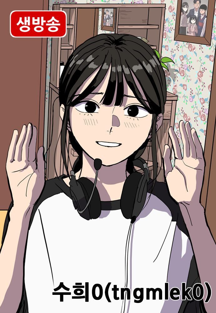 秀熙的韩国电影漫画