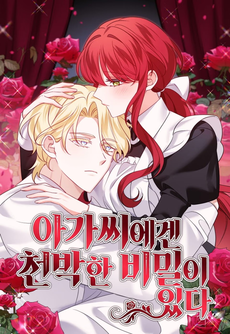 小姐的真实心声漫画