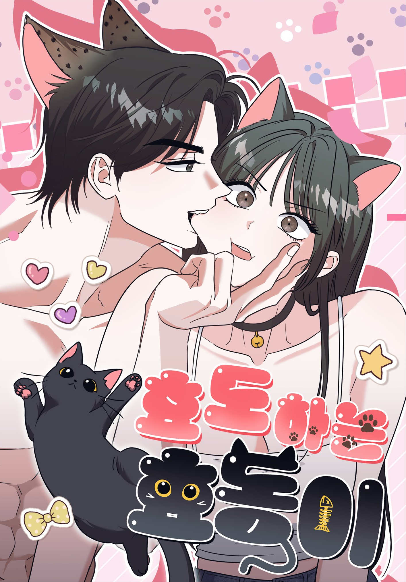 孝順的孝東