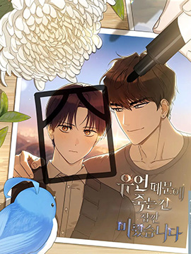 脸上长黄褐斑看什么科漫画