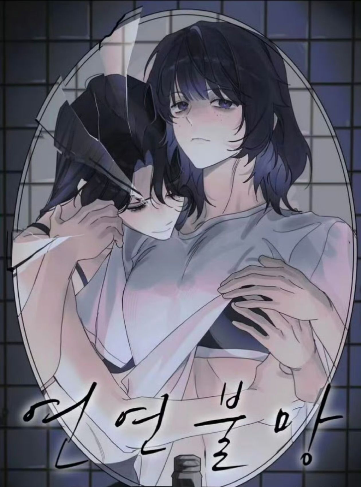永不忘记的回忆作文漫画
