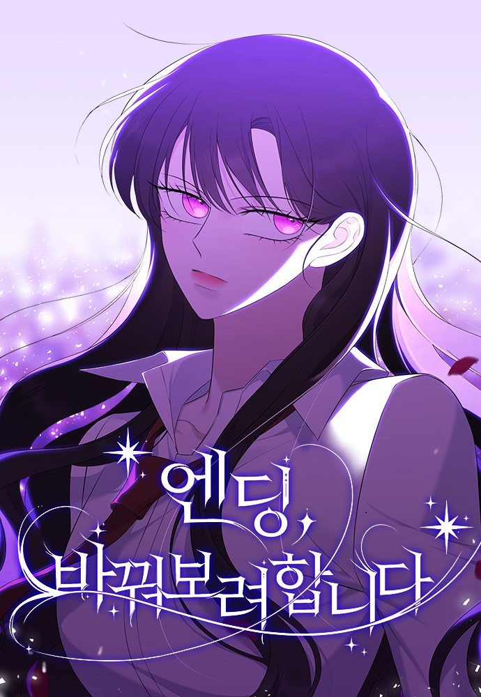 改变在线阅读漫画