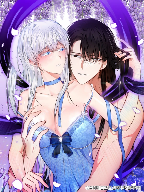 致我无法坦诚漫画最新章节列表漫画