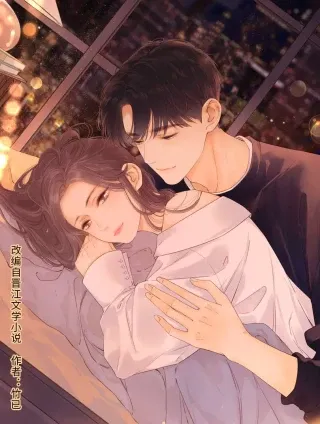 难哄电视剧在线观看全集完整版高清不卡漫画