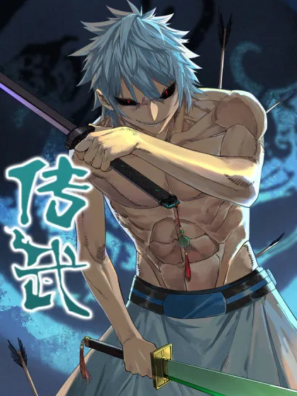 传武打假第一人徐叫什么漫画