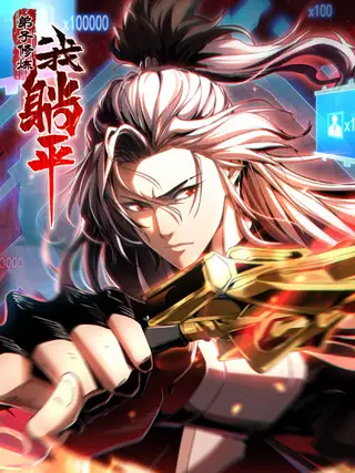 弟子修炼我躺平萧玄免费阅读全文小说漫画