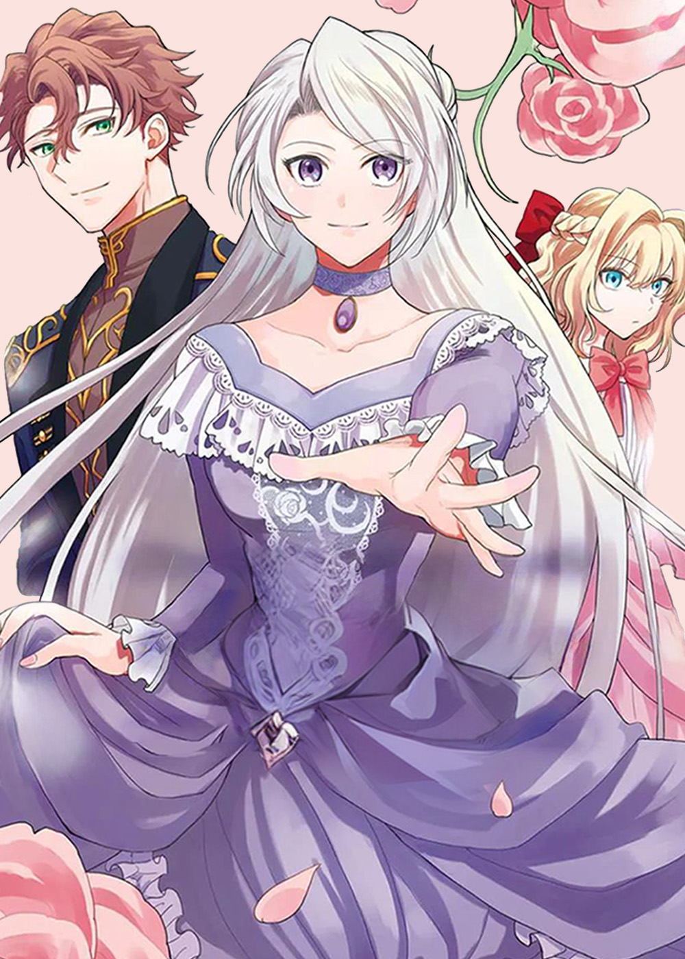 重来一次后你们的爱我不稀罕了漫画