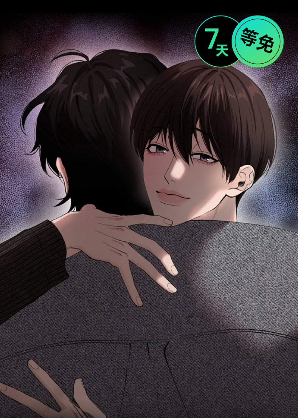 双向逆旋转切割机图片漫画
