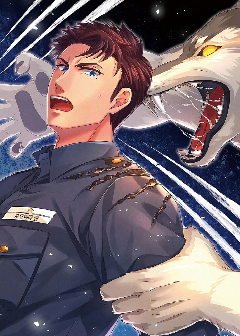 狼的牙印漫画到底什么时候更新?漫画