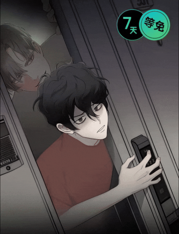 在那不安的房间漫画高清版漫画