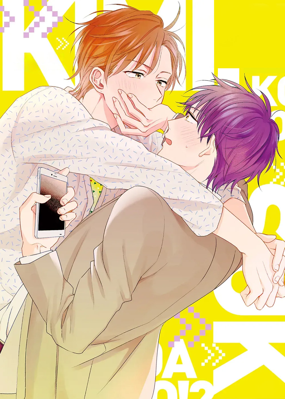 渴望爱情歌曲有哪些漫画