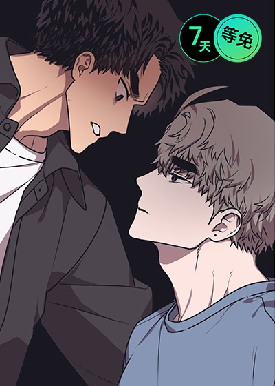 部门里的死对头韩漫在线观看漫画