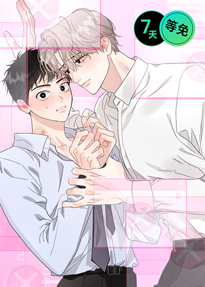 恋爱攻略游戏有哪些漫画