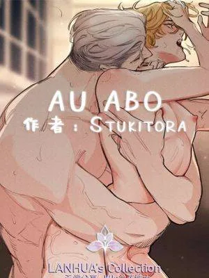 AU ABO｜Stukitora